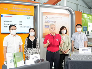 问鼎娱乐下载股份参加双创周活动