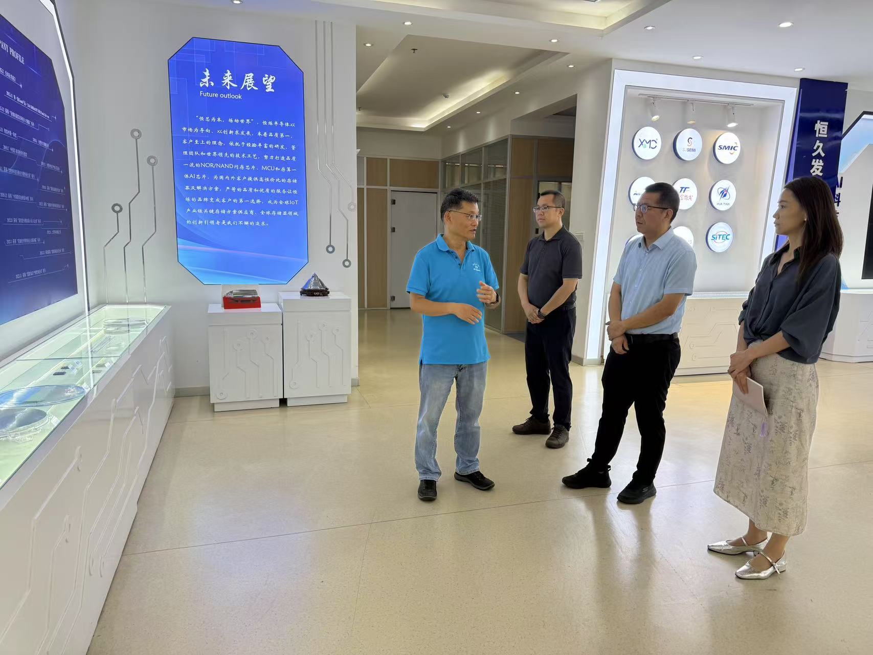 西安电子科技大学走访问鼎娱乐下载股份
